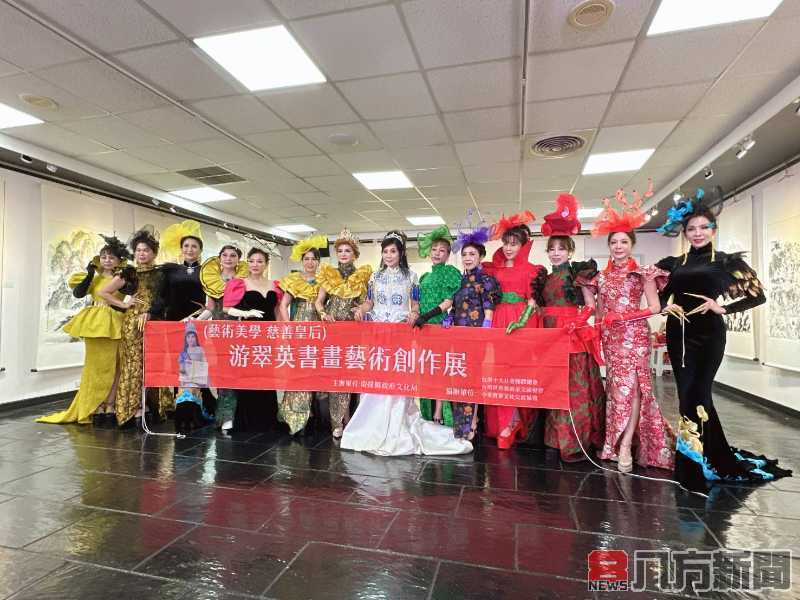 中西合璧筆墨情 游翠英展現藝術生命力