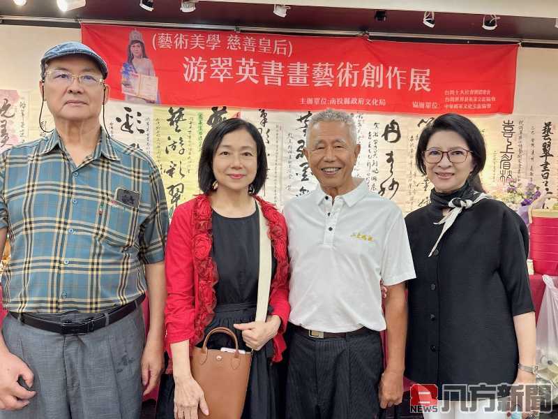 中西合璧筆墨情 游翠英展現藝術生命力
