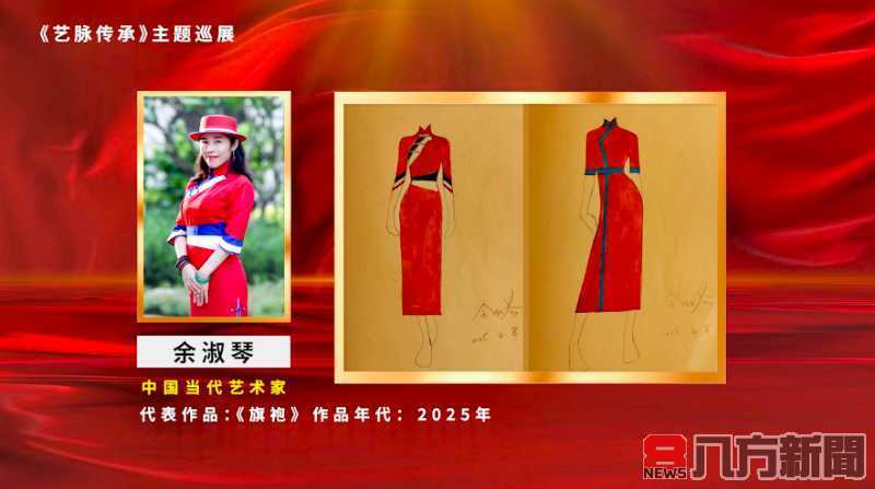 旗袍藝術進地鐵 北京巡展驚艷眾人