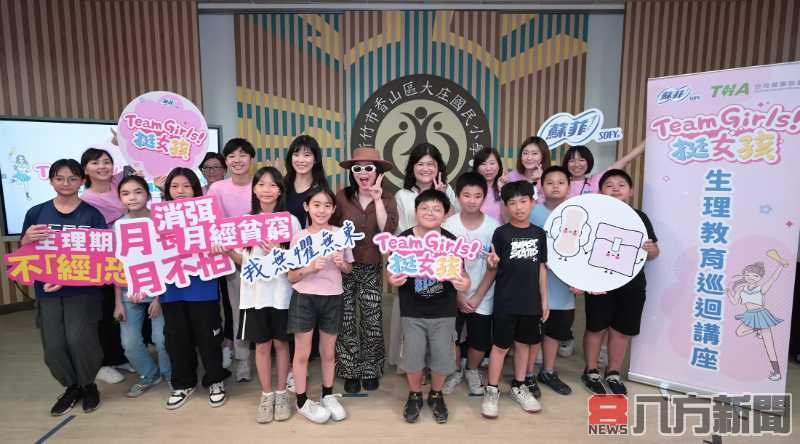神秘創作才女壞特？te重返母校大庄國小分享月經教育