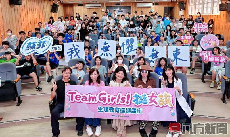神秘創作才女壞特？te重返母校大庄國小分享月經教育