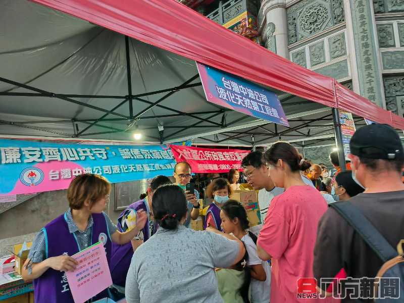 液工處辦理「大肚逍遙音樂町 中油廉安同樂行」廉政宣導活動