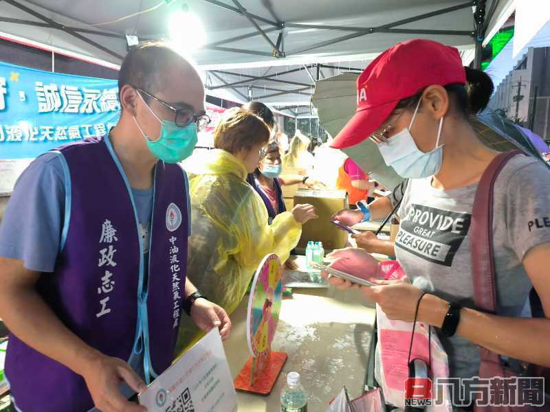液工處辦理「大肚逍遙音樂町 中油廉安同樂行」廉政宣導活動