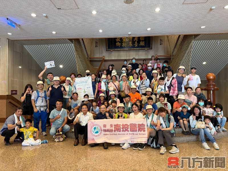 部立南投醫院辦文藝健走活動 漫遊中興新村