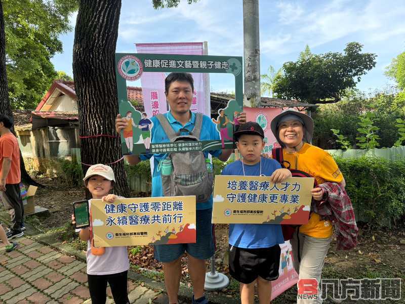 部立南投醫院辦文藝健走活動 漫遊中興新村