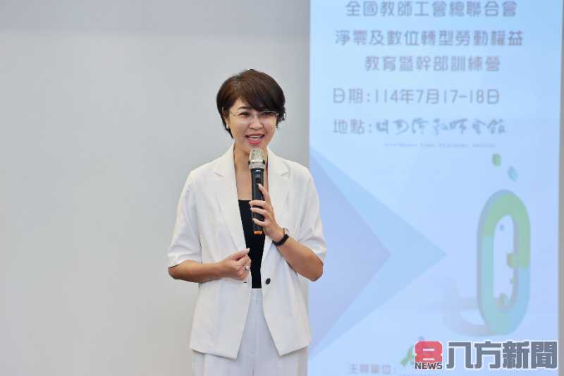 全教會日月潭辦訓練營 許縣長感謝工會建言健全教育政策