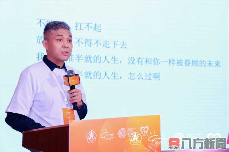 第十一屆融合大陸交流會點亮心智障礙者高品質生活圖景 溫暖晚會台灣鋼琴公主劉夢緣唱響溫州