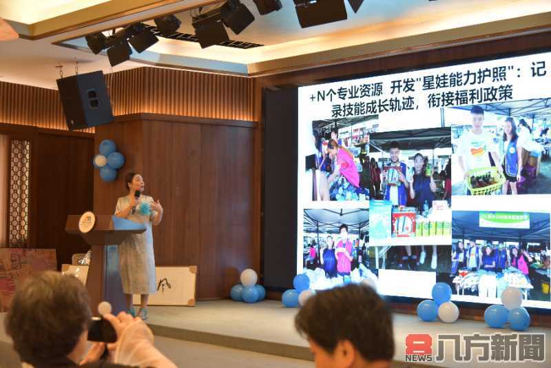 星媽星娃廈門開講 愛與希望溫暖人心