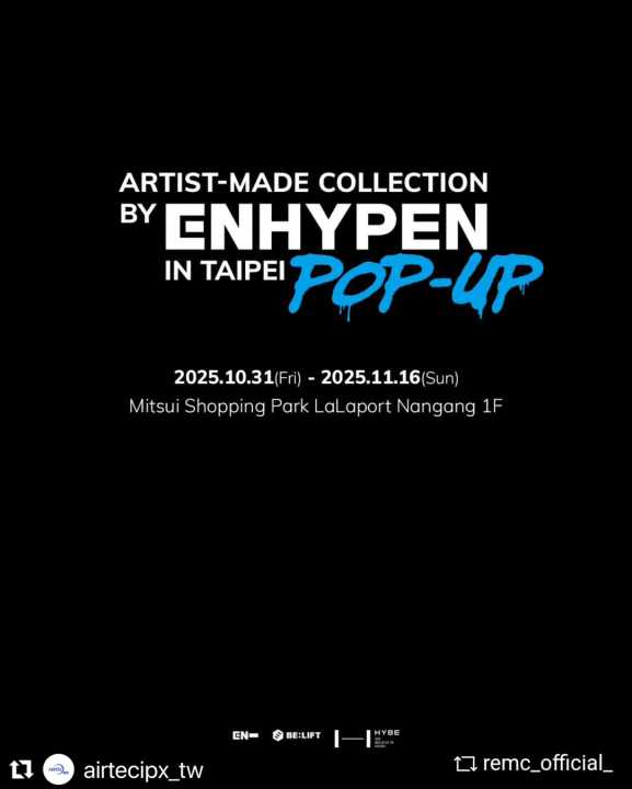 ENGENE快筆記 人氣韓團ENHYPEN喜迎五週年 巡迴快閃店最終站登台-圖片5