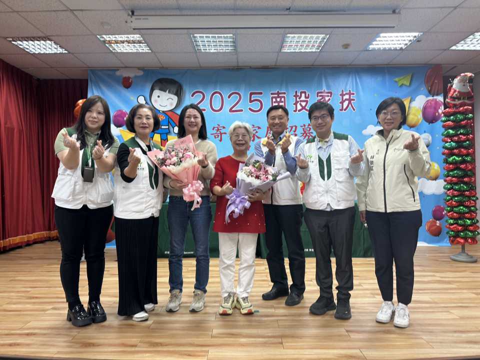 給孩子一個溫暖的家 家扶招募寄養家庭-圖片1