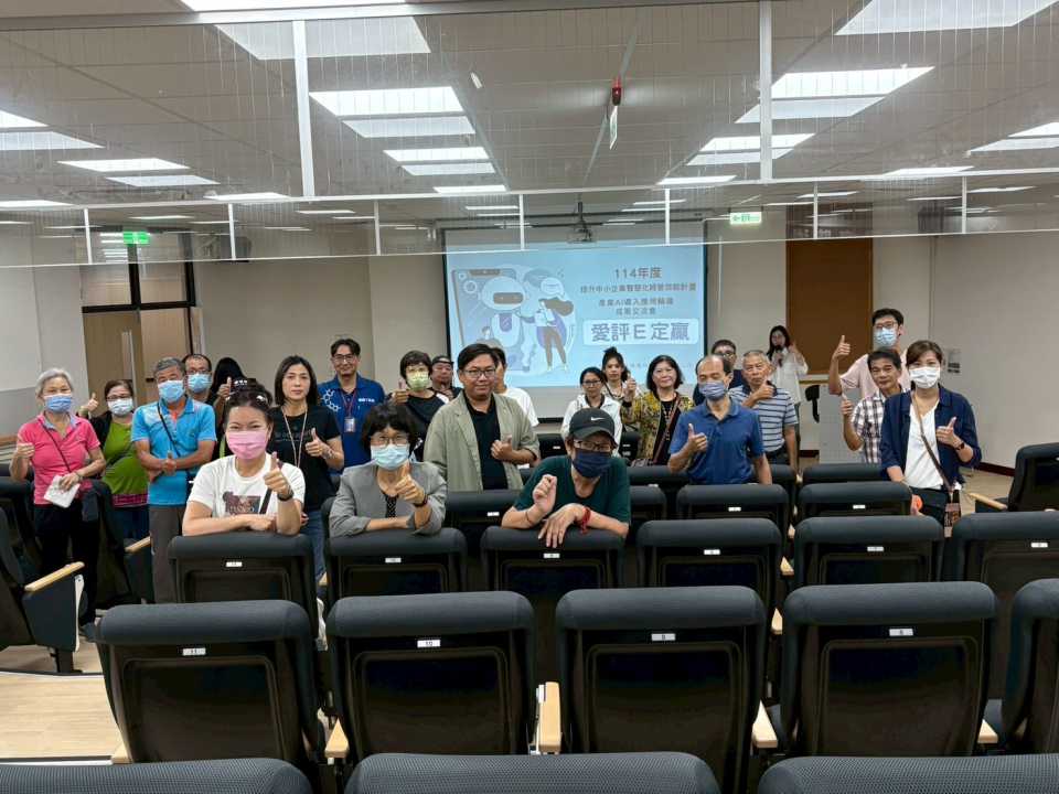 AI導入成果亮眼!屏東店家用智慧行銷創造新效能「愛評E定贏」成果交流會登場