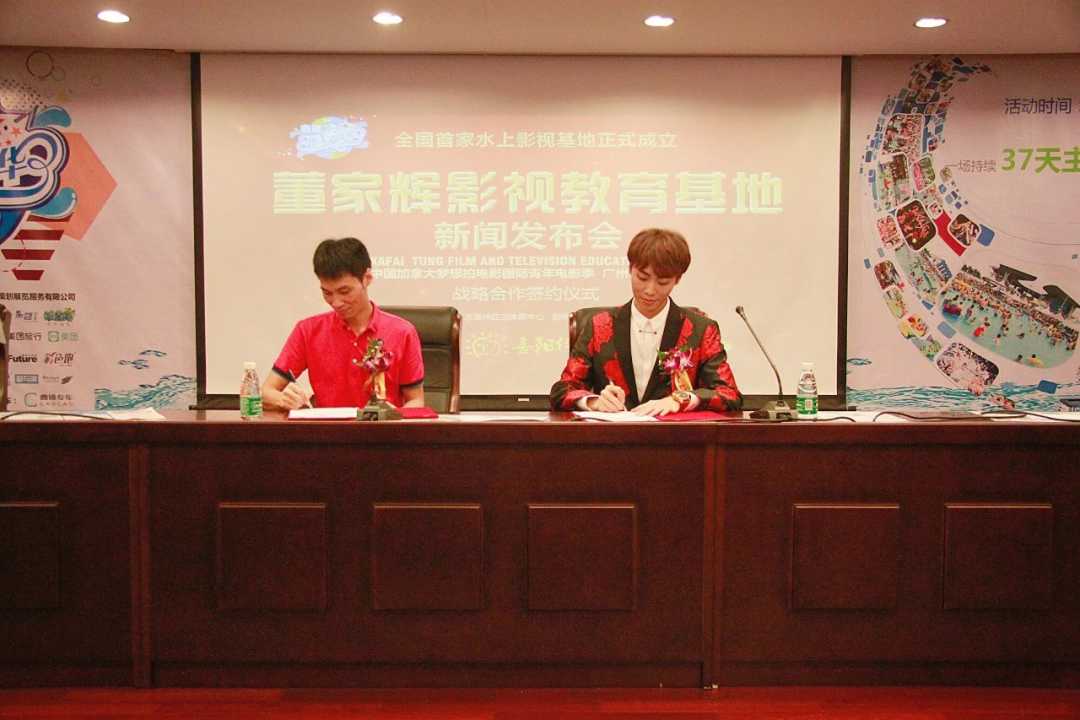 許雅涵、董家輝攜《美滿家園》助力全運會 唱響綠色主旋律-圖片1