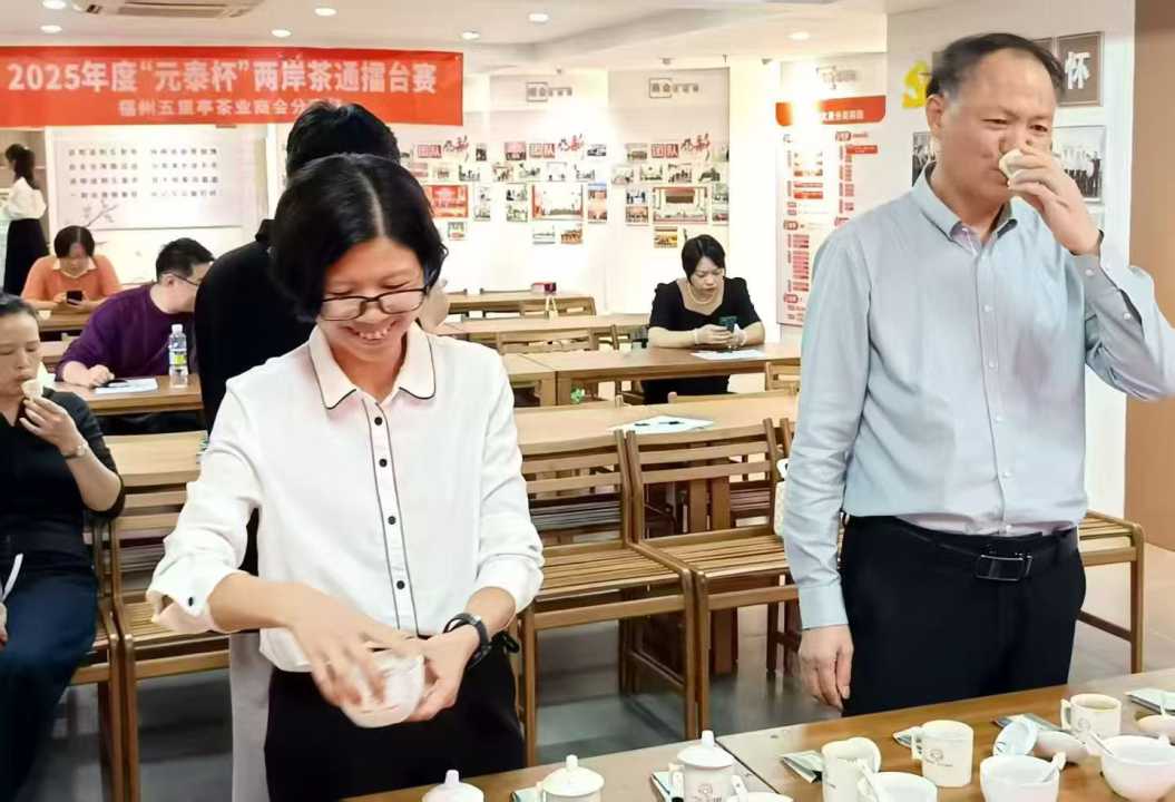 2025年度「元泰杯」兩岸茶通擂台賽(第一場)五里亭茶商會賽區預選賽入圍名單揭曉-圖片2