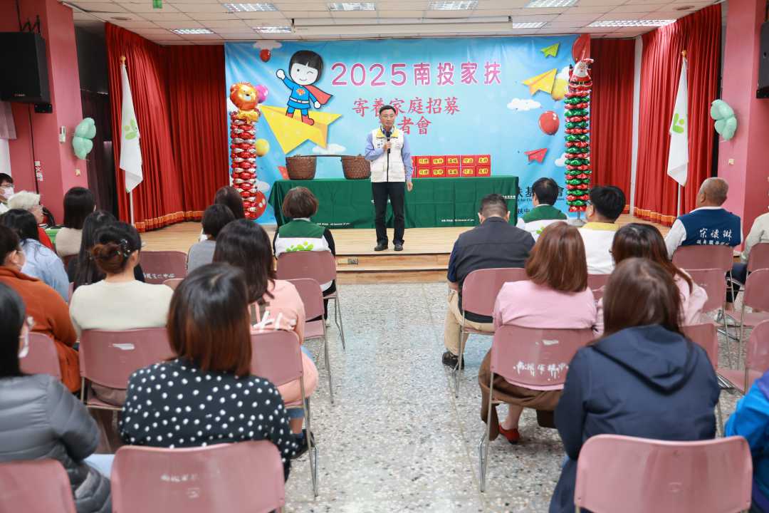 給孩子一個溫暖的家 家扶招募寄養家庭-圖片3