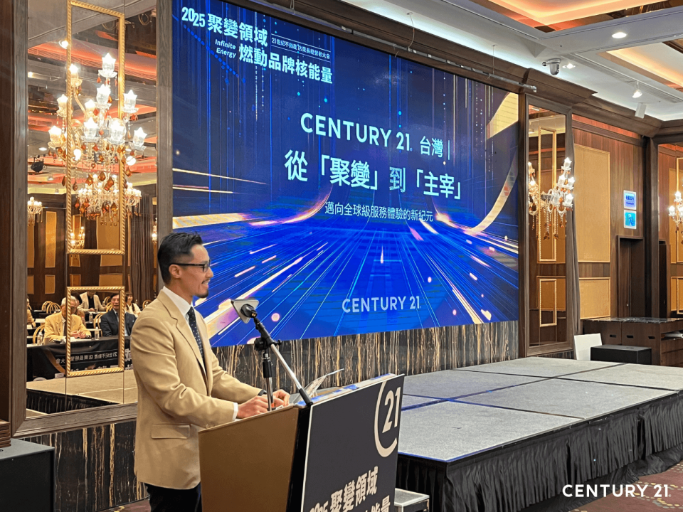 21世紀不動產2025店東長大會登場 聚焦「聚變領域」燃動品牌核能量 誓言打造亞太區科技房仲新標竿-圖片4