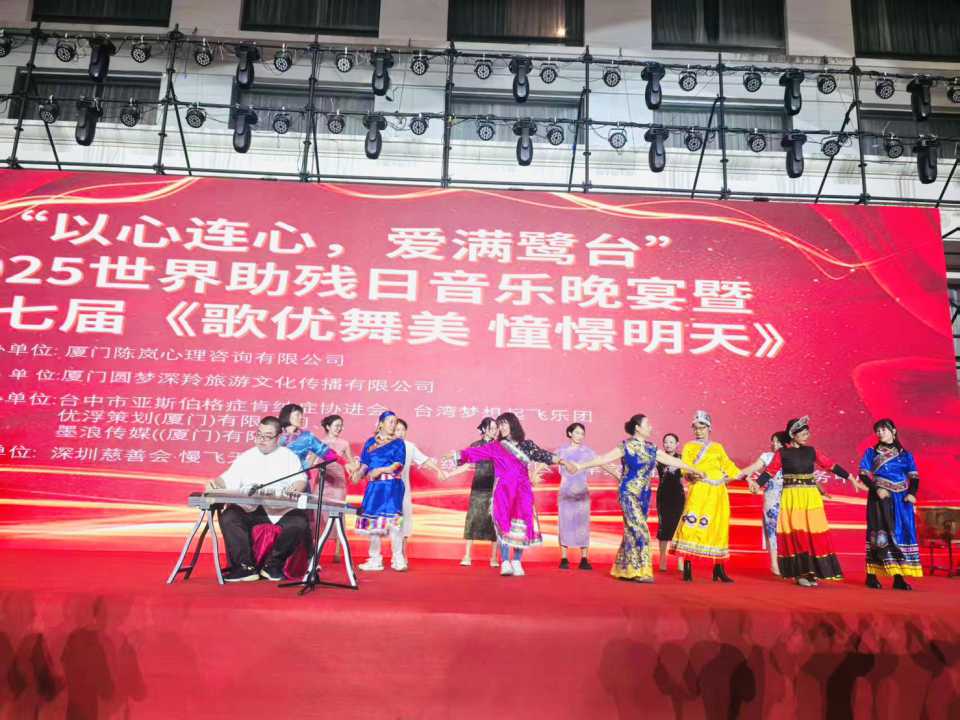 琴韻連心:兩岸孤獨症青年藝術家廈門聯袂 以音樂書寫「星星之光」-圖片4