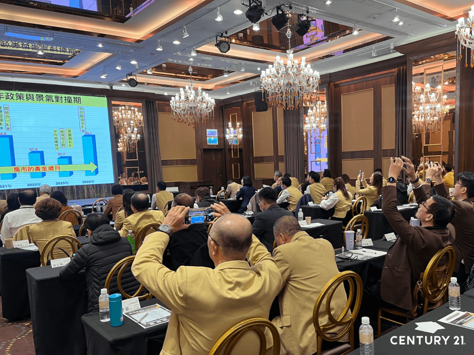 21世紀不動產2025店東長大會登場 聚焦「聚變領域」燃動品牌核能量 誓言打造亞太區科技房仲新標竿-圖片2