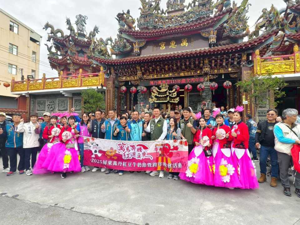 2025萬丹紅豆牛奶節 逾500位鄉親同歡踩街