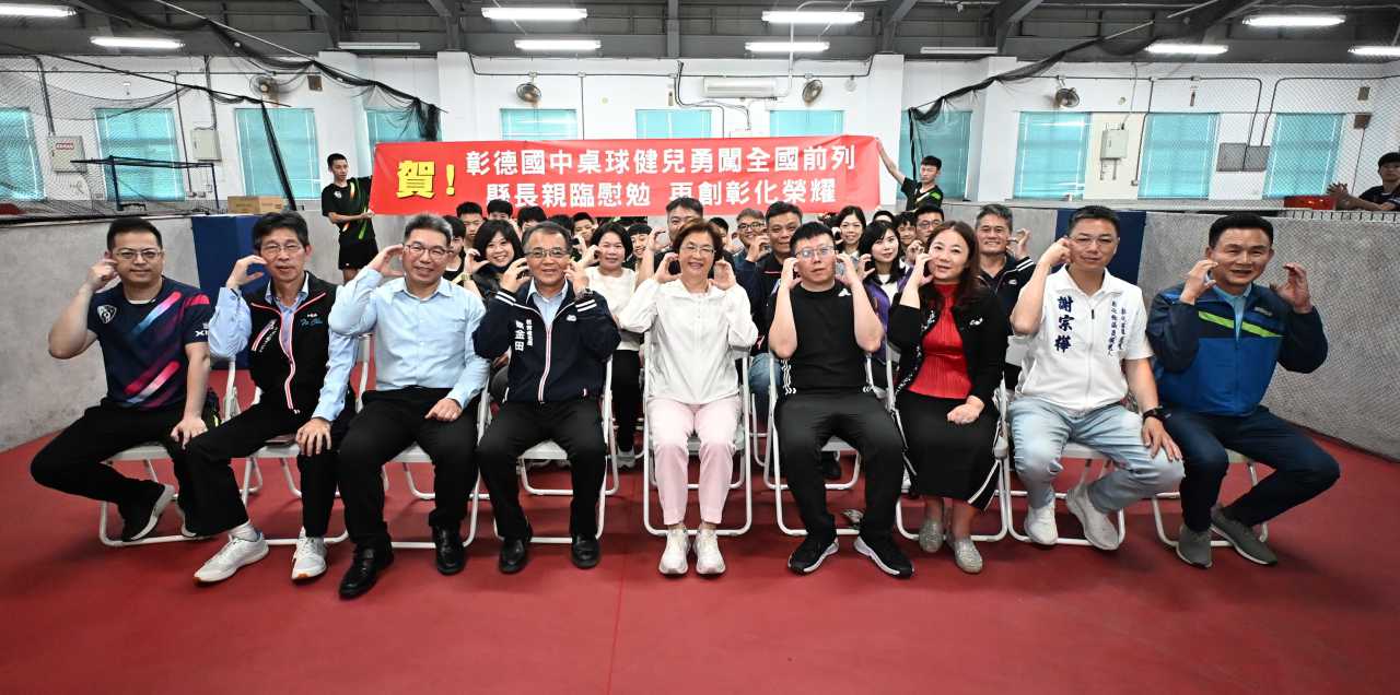 王惠美縣長前往彰德國中慰勉桌球選手 表達支持與鼓勵-圖片1