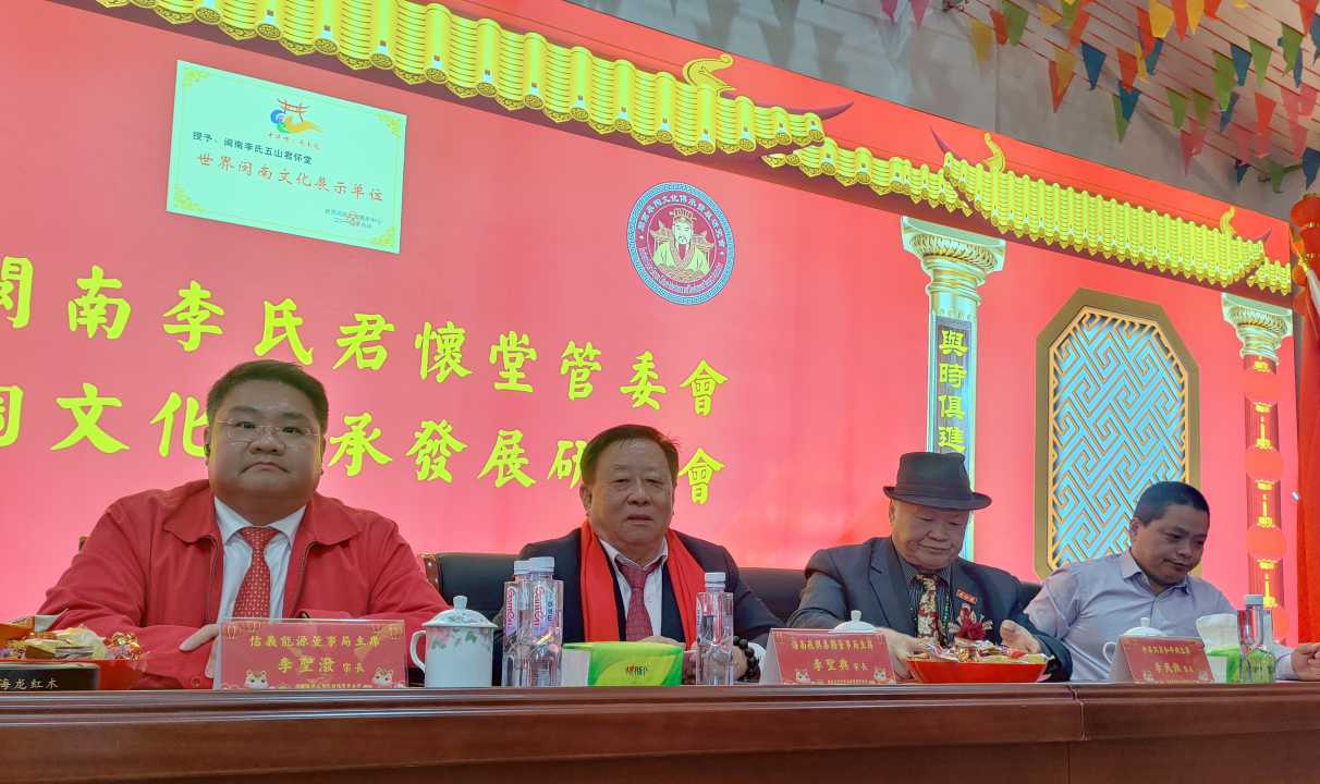 八百年薪火不息 三百萬李氏宗親齊聚南安祭祖-圖片4