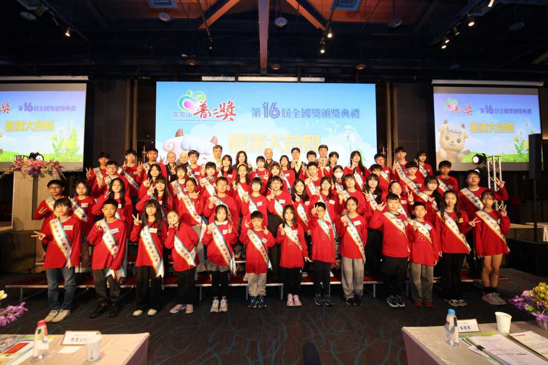 60位靈鷲山全國普仁獎小太陽 跨越逆境匯聚成閃耀星芒-圖片5