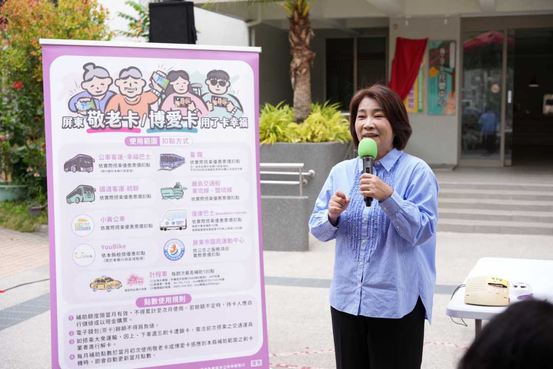 屏東市金泉里、瑞光里社區照顧關懷據點歡喜揭牌 周縣長鼓勵長輩多外出參與活動-圖片2