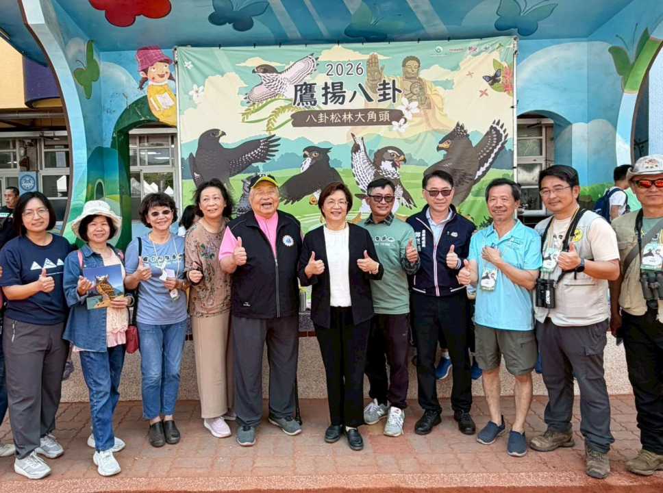 2026鷹揚八卦賞鷹活動「八卦松林大角頭」帶你探索生物奧秘-圖片3