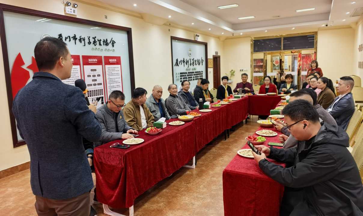 攜手同心開新局 廈門科學養生事業邁向高品質發展-圖片4