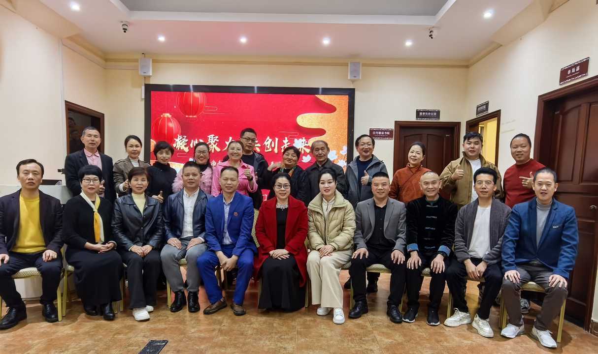 攜手同心開新局 廈門科學養生事業邁向高品質發展-圖片1