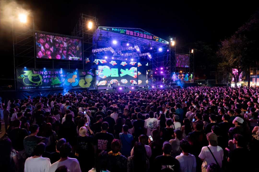 屏東三大日迎來搖滾之夜 多組樂團輪番飆唱 點燃屏東春日熱情-圖片2