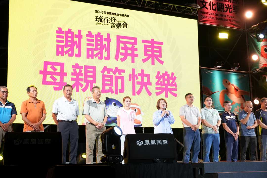 黑鮪魚季魅力延伸離島「琉住你音樂會」點燃小琉球夜晚-圖片1
