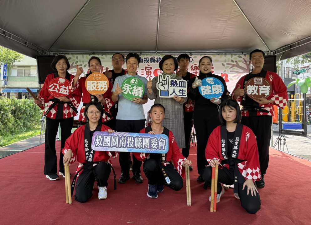 南投三和公園湧入親子人潮 師生成果展演暨親子樂Fun熱鬧登場-圖片1