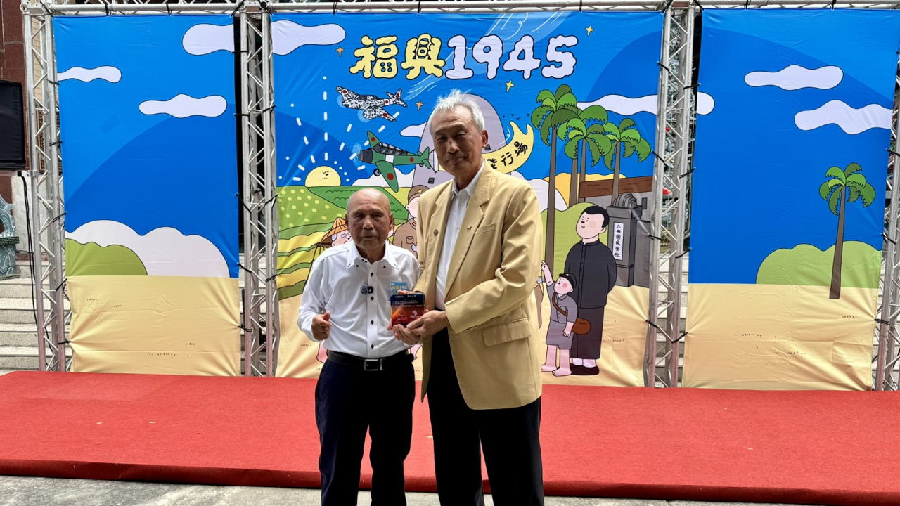 21文教基金會支持地方創生 串聯彰化跨世代記憶-圖片1