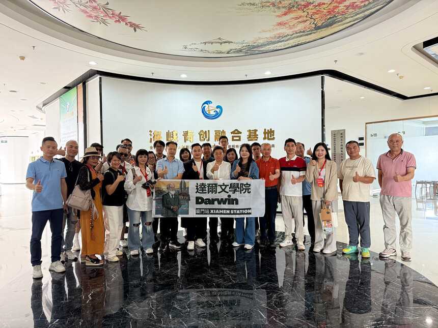 兩岸視聽產業攜手出海 海峽青創融合基地打造數位貿易新引擎-圖片5