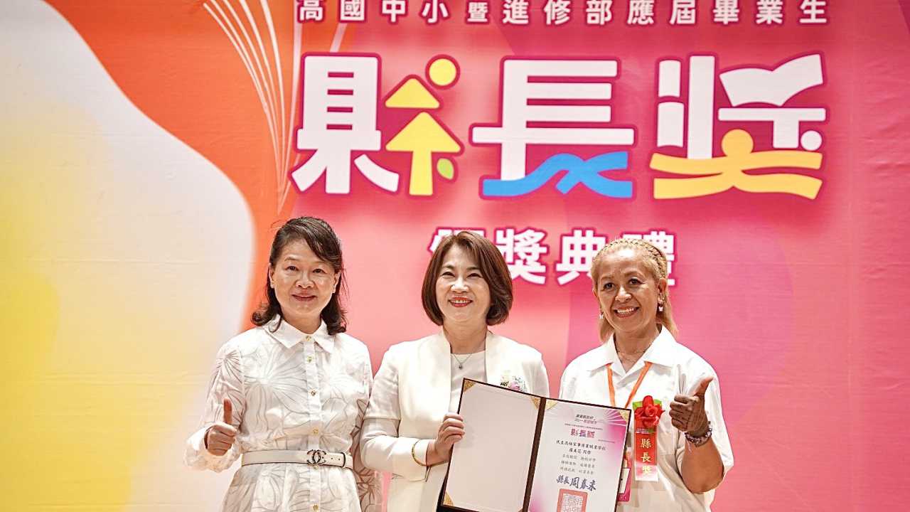 屏東縣114學年度縣長獎頒獎典禮 337位優秀畢業生獲表揚-圖片2