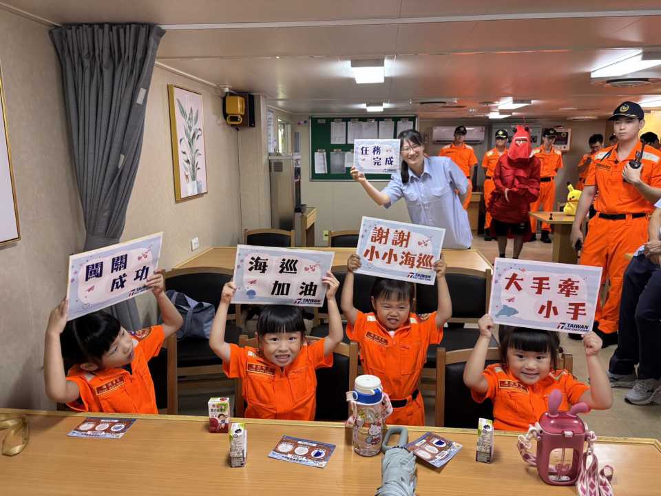大手牽小手登上台中艦 幼童化身「小小海巡員」認識海巡工作-圖片2