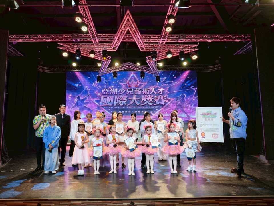 2026亞洲少兒藝術人才國際大獎賽登場 蜻飛寶娛樂打造追夢舞台-圖片1