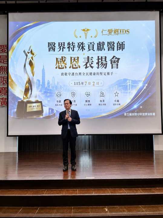 平均深耕20年 健保署表揚15位偏鄉醫護英雄 埔基近30年守護仁愛山區-圖片2