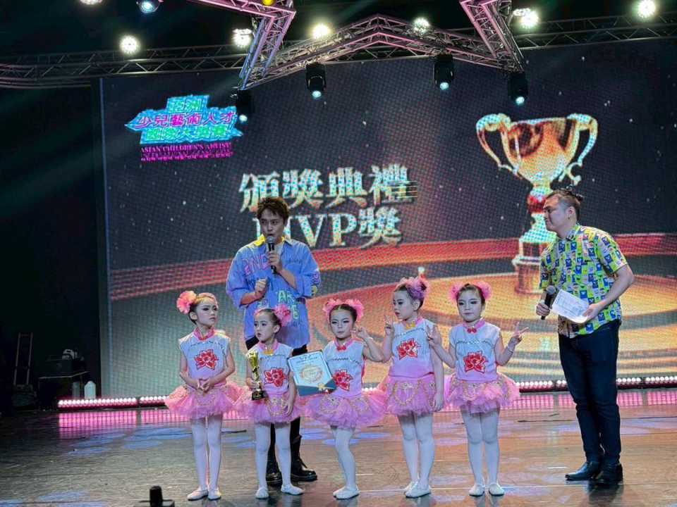 2026亞洲少兒藝術人才國際大獎賽登場 蜻飛寶娛樂打造追夢舞台-圖片2