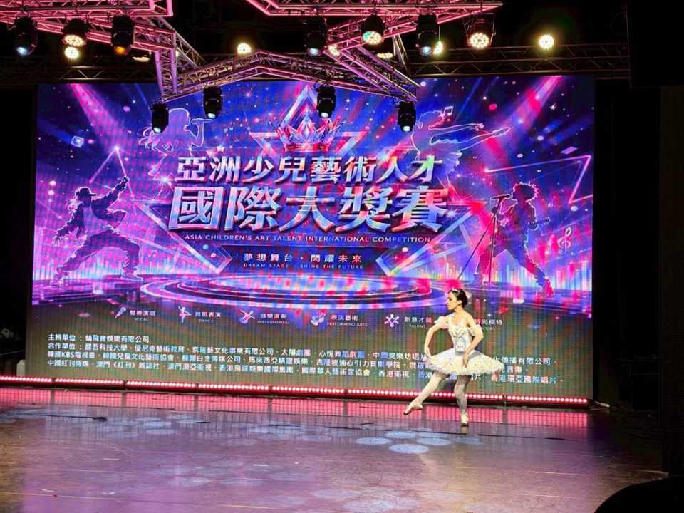 2026亞洲少兒藝術人才國際大獎賽登場 蜻飛寶娛樂打造追夢舞台-圖片3