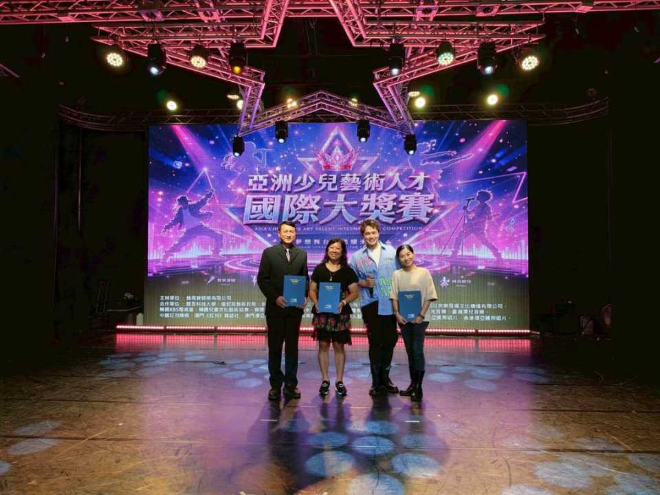 2026亞洲少兒藝術人才國際大獎賽登場 蜻飛寶娛樂打造追夢舞台-圖片4
