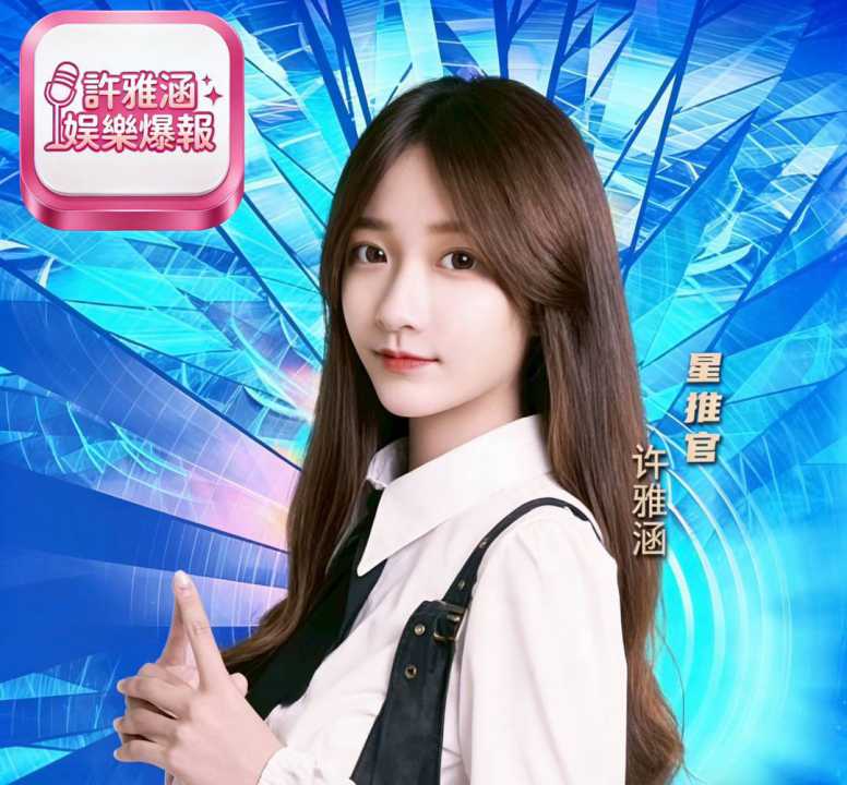 世界舞台發光發熱 鄭珊汶分享征戰國際選美心路歷程-圖片1
