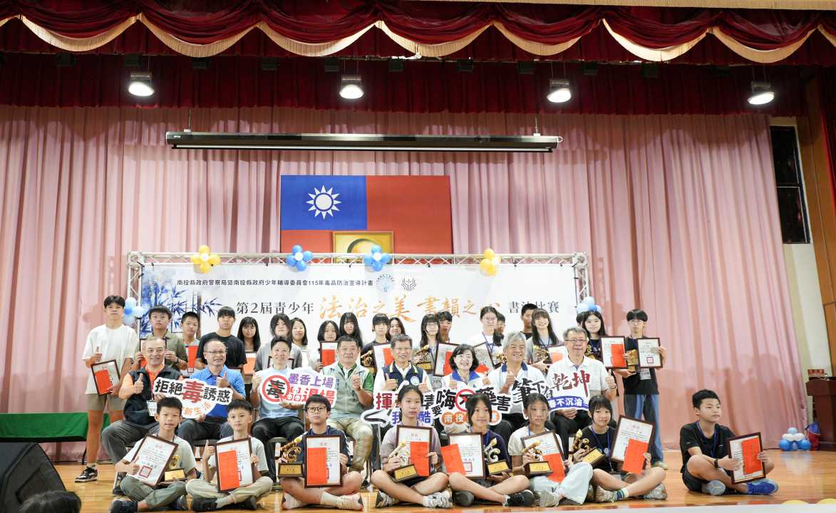 揮灑青春墨韻 南投縣第2屆青少年書法比賽書寫法治精神