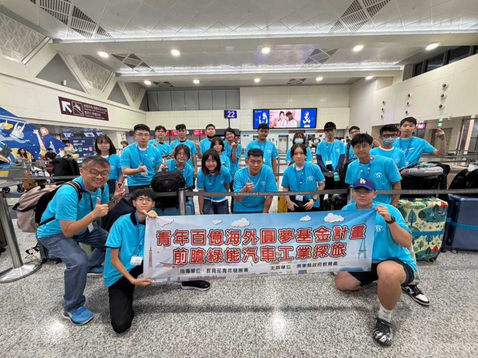 飛躍萬里圓夢 屏東學子啟航德國 直擊全球頂尖綠能車業核心