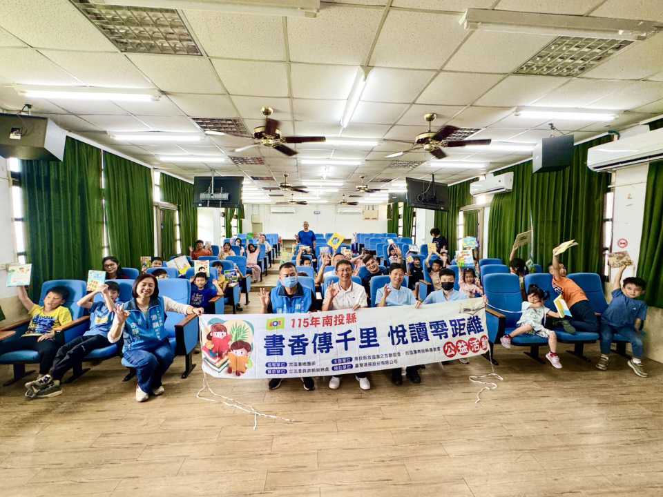 書香傳千里・悅讀零距離 南投救國團助力偏鄉閱讀