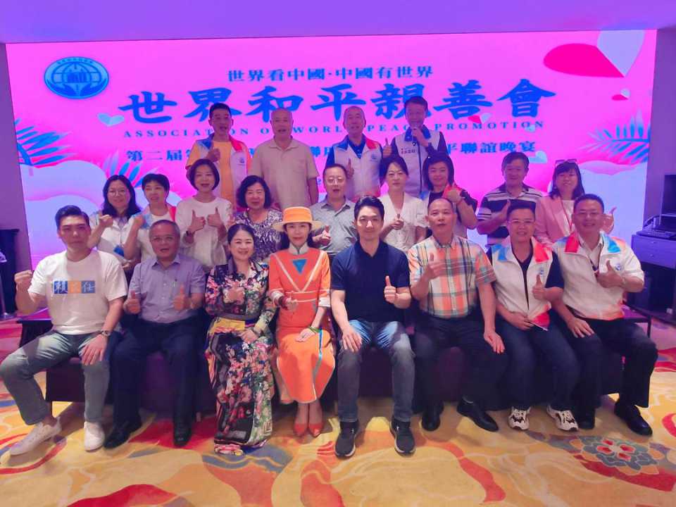 世界和平親善會中秋聯誼 蔣萬安盼深化交流 余淑琴倡文化搭橋