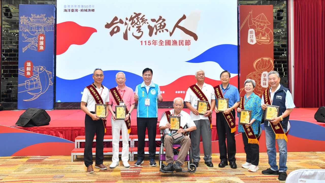 全國漁民節在台南府城登場 展現「台灣漁人」跨越世代多元而堅韌精神-圖片3