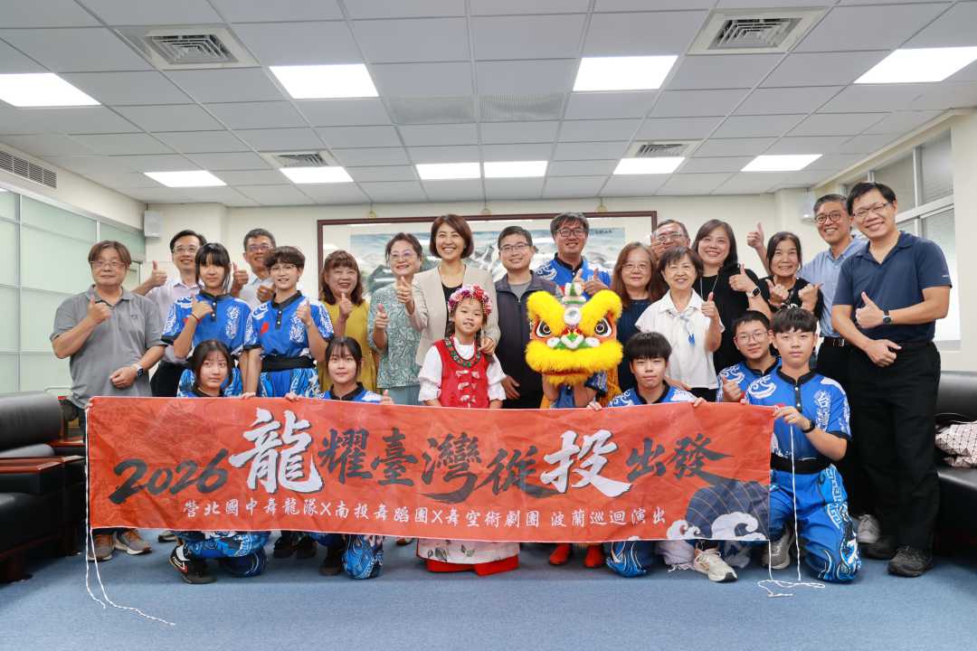 從南投舞向世界 許淑華勉勵營北國中舞龍隊勇敢逐夢-圖片1
